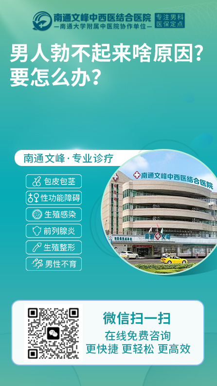 性功能障碍