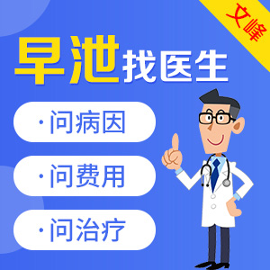 健康咨询：南通文峰医院男科“详情了解”助力提升硬度，重塑健康生活！