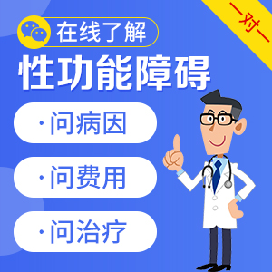男科口碑：南通看性功能障碍前十男科医院“榜单详情”南通哪家男科医院看男性疾病好？