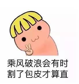 排名一览：南通正规男科医院“榜单直击”南通割包皮的医院在线预约！
