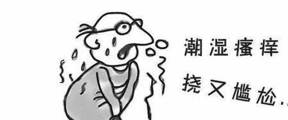 健康大揭秘：南通男性生殖感染医院“重点更新”阴囊瘙痒是什么原因？