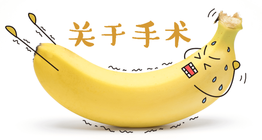 总榜发表：割包皮去南通哪家医院好？南通文峰医院怎么样？