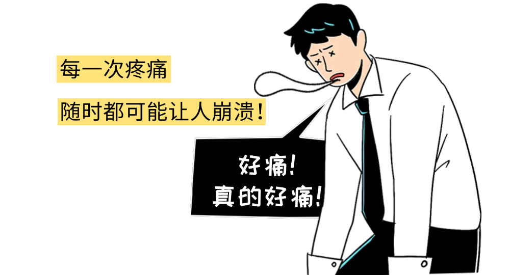 健康咨询：南通看男科好的医院“排名一览”男人睾丸疼痛要紧吗？