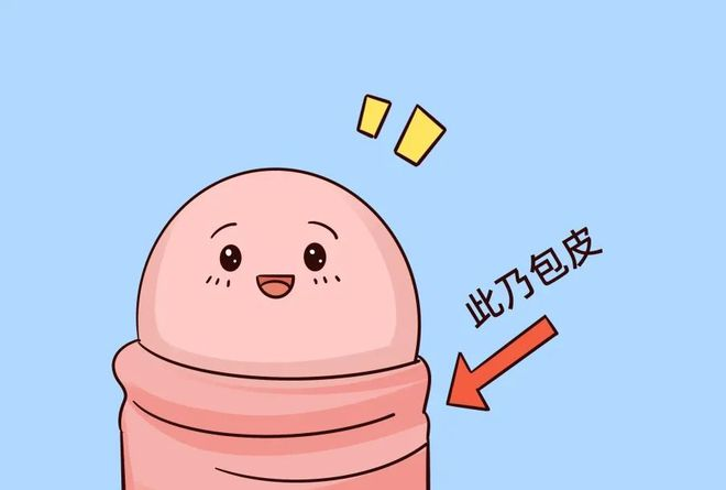 热点新闻：南通专业割包皮医院“排名发布”为什么要做包皮手术？