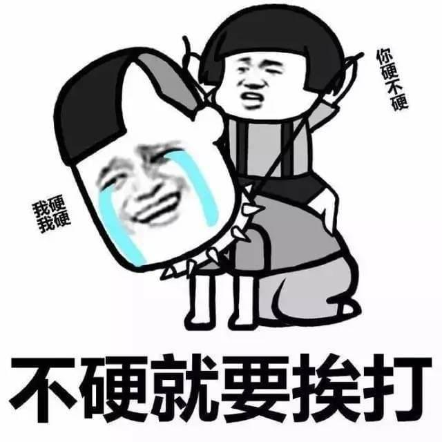 本周关注：南通当地看阳痿比较好的医院“名单出炉”南通的阳痿医院哪个好？
