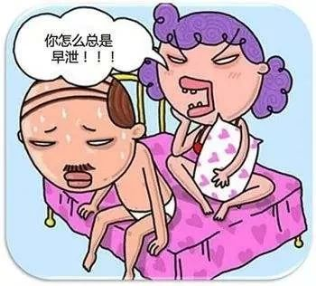 重磅发布：南通靠前早泄医院“热点通报”南通男科医院在线免费咨询！