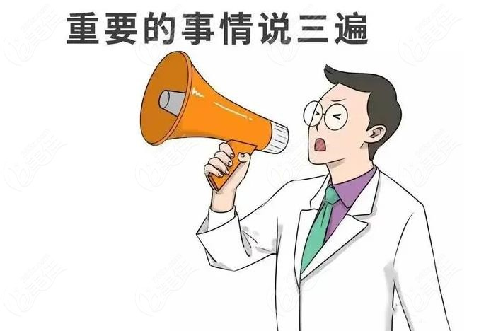 近期热搜：南通文峰医院医生介绍“公开上榜”南通文峰医院收费情况如何？